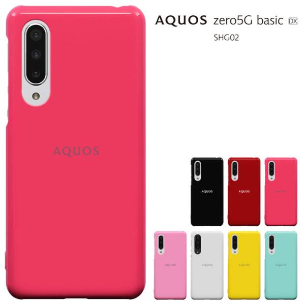 AQUOS zero5G basic DX SHG02 ケース AU ゼロファイブジー スマホケース AQUOS zero 5G スマホケバー セール  :SHG02-1021:Breeze(MADIT) 通販 
