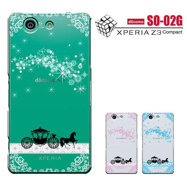 Sony Xperia Tm Z3 Compact Docomo So 02g Xperia Z3 Compact ソニーモバイルスマホケース スマホカバー スマート天国 セール So02g 1419 スマート天国 通販 Yahoo ショッピング