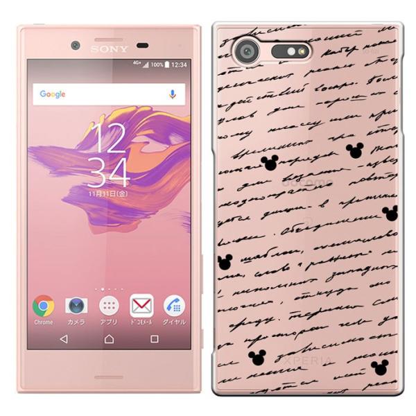 Docomo Xperia X Compact So 02j エクスペリア エックス コンパクト So02j カバー So02jケース ハードケース スマホケース液晶保護フィルム Breeze Buyee Buyee 提供一站式最全面最专业现地yahoo Japan拍卖代bid代拍代购服务 Bot Online