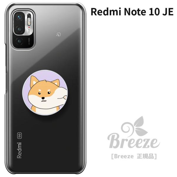 Redmi Xiaomi Note 10 JE XIG02 シャオミ redmi note je スマホケース
