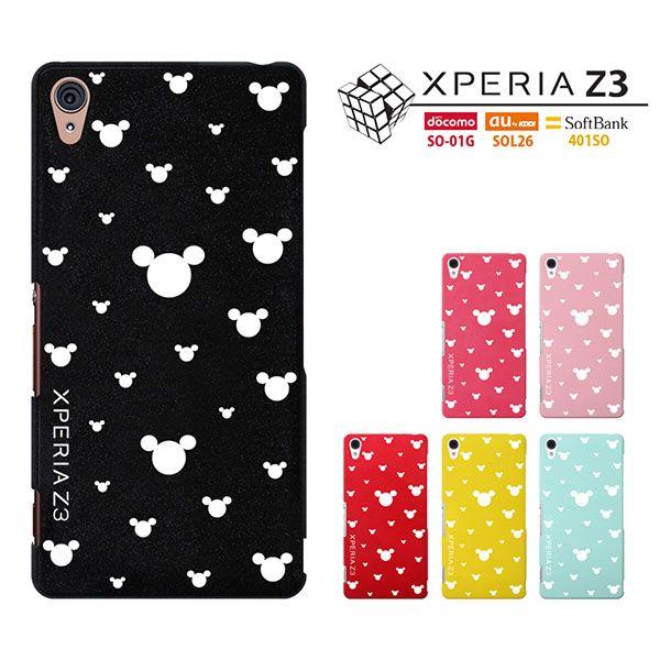 Docomo Xperia Z3 So 01g Au Sol26 Softbank 401so Xperia Z3ケース おしゃれ スマホケース Xz3 1046 Iphone12 スマホケース Smt 通販 Yahoo ショッピング