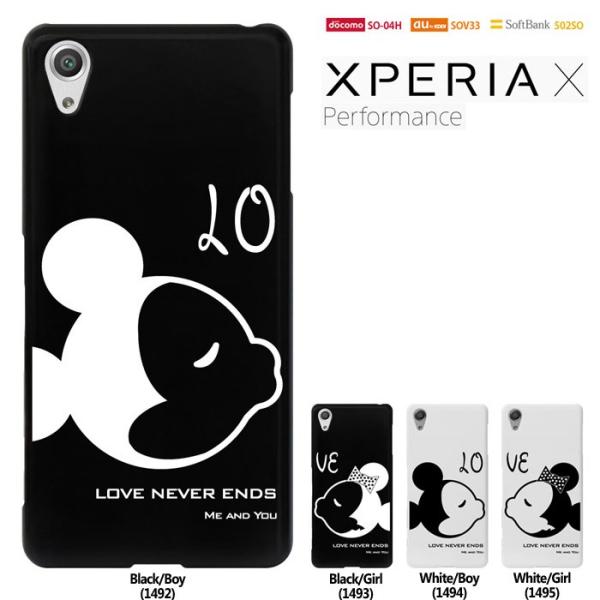 Xperia X Performance ケース Xperia X Performance カバー エクスペリアエクスパフォーマンス Docomo So 04h Au Sov33 Softbank 502so スマホカバー セール Buyee Buyee 提供一站式最全面最專業現地yahoo Japan拍賣代bid代拍代購服務 Bot Online