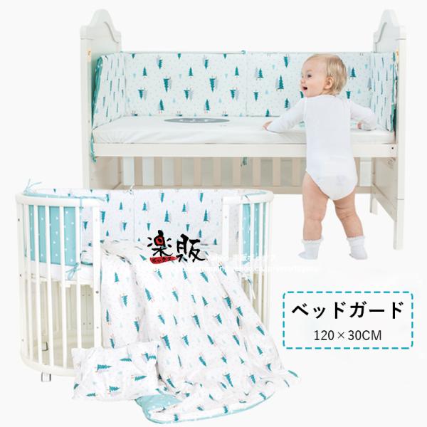 赤ちゃん ベッド 転落防止 クッション - その他のベビー寝具・家具用品 