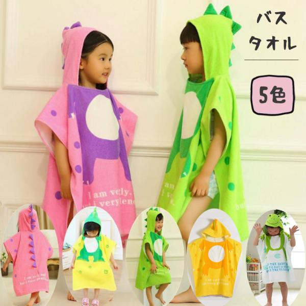 恐竜 タオル ベビー用タオルケットの人気商品 通販 価格比較 価格 Com