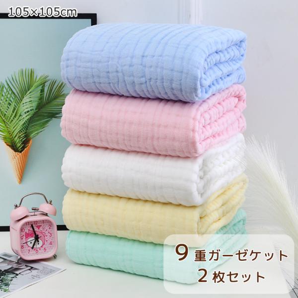 赤ちゃん タオル おすすめ ベビー用品の人気商品 通販 価格比較 価格 Com