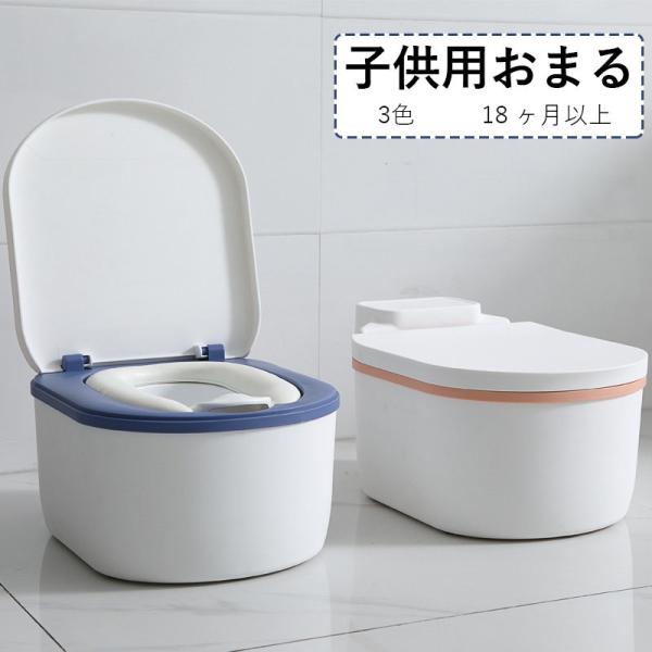 男の子 トイレトレーニング 補助便座の人気商品 通販 価格比較 価格 Com