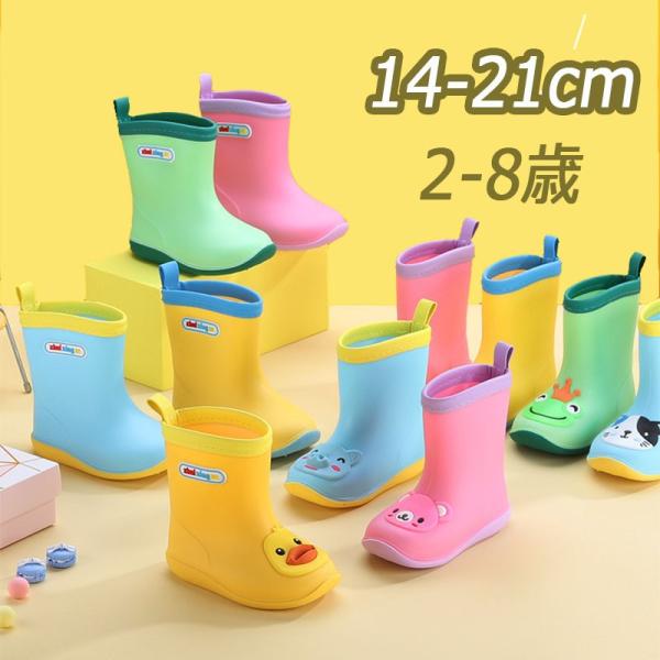女の子 ショートブーツ キッズレインシューズ 長靴の人気商品 通販 価格比較 価格 Com