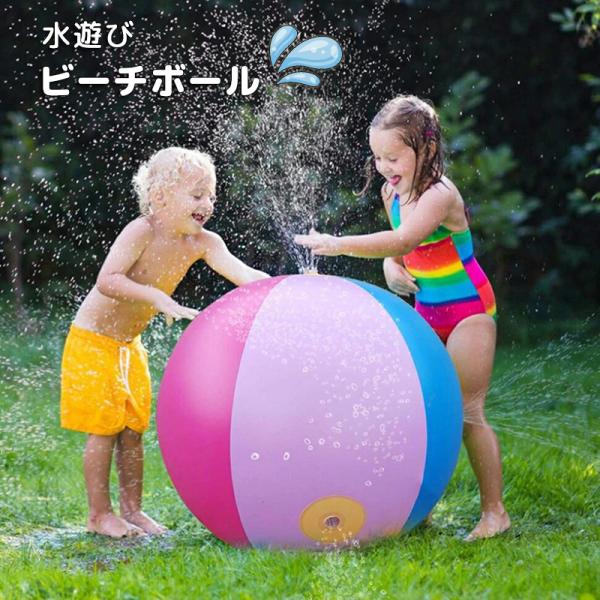 水遊び おもちゃ 庭 みんな探してる人気モノ 水遊び おもちゃ 庭 おもちゃ