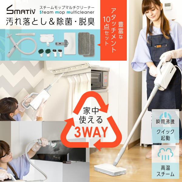 smativ_ae20b00016- smativ_ae20b00016-