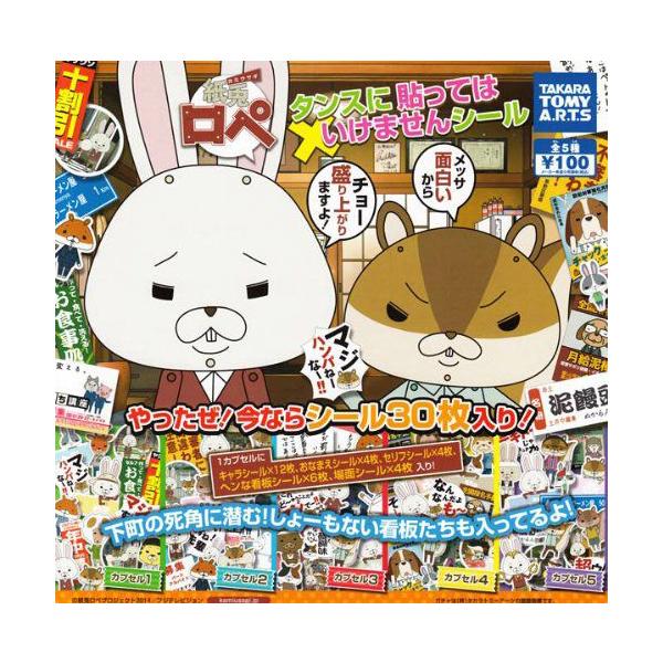紙兎ロペ グッズ みんな探してる人気モノ 紙兎ロペ グッズ おもちゃ