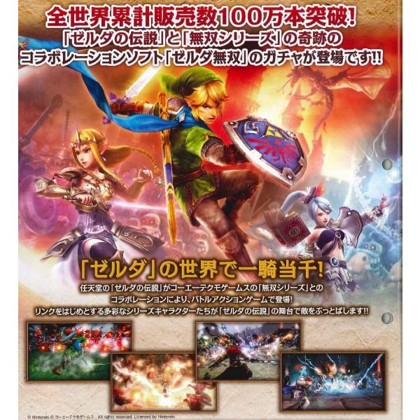 送料無料商品 カプセル ゼルダ無双 スタンドフィギュア 全4種セット ガチャガチャ Buyee Buyee Japanese Proxy Service Buy From Japan Bot Online