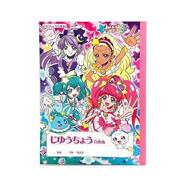 プリキュア 5 グッズの人気商品 通販 価格比較 価格 Com