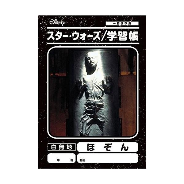 X^[EEH[Y STAR WARS wK/ق