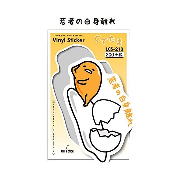 ł܁@XebJ[STCY (҂̔g)