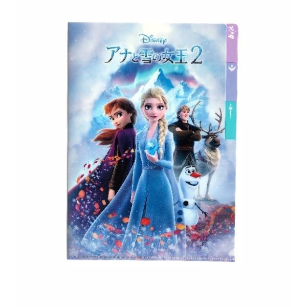 AiƐ̏Q Frozen 2 3|PbgNAt@CB IG 3188