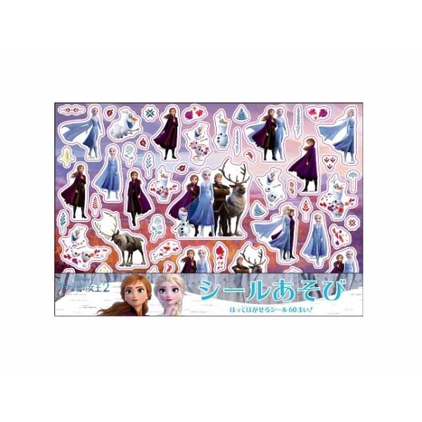 AiƐ̏Q Frozen 2 V[ IS-533