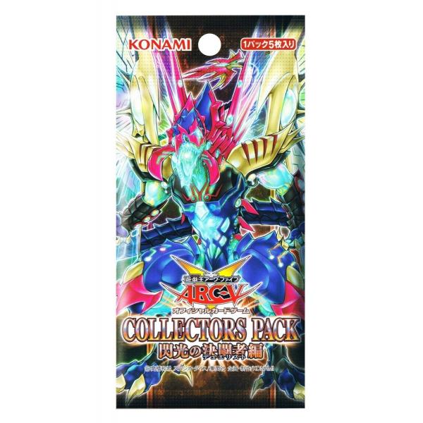 送料無料商品 遊戯王アーク ファイブ Ocg Collectors Pack 閃光の決闘者編 Box キャラクターグッズ Buyee Buyee 提供一站式最全面最專業現地yahoo Japan拍賣代bid代拍代購服務 Bot Online