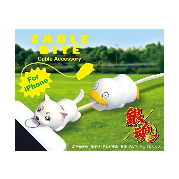 BANDAI ケーブルバイト CABLE BITE 銀魂/定春 ＆ エリザベス