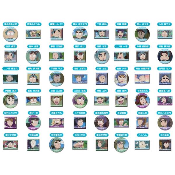 【即日発送】忍たま乱太郎　フェイスバッジ　まとめ売り 忍たま乱太郎 グッズ&情報 on X: 