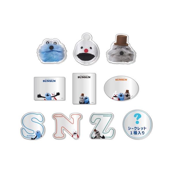 smazakplus_4548626265978