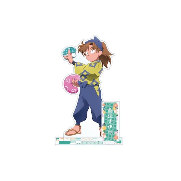 smazakplus_4573559305033