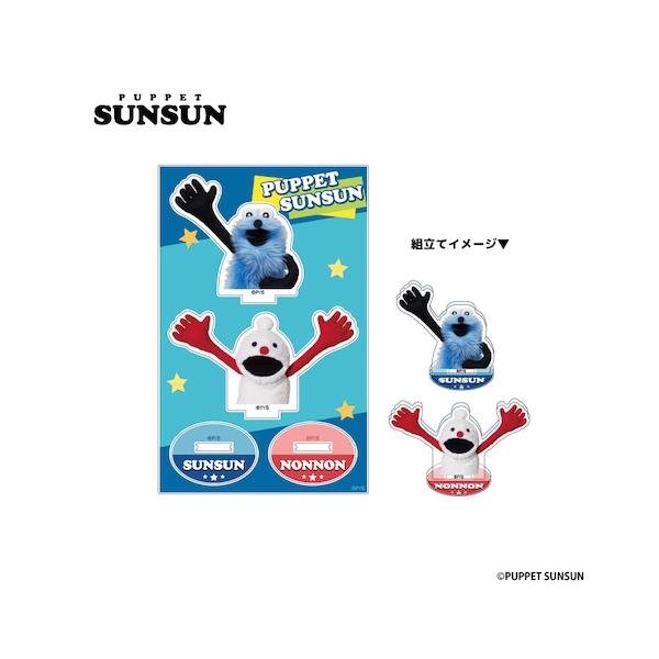 smazakplus_4573663682105