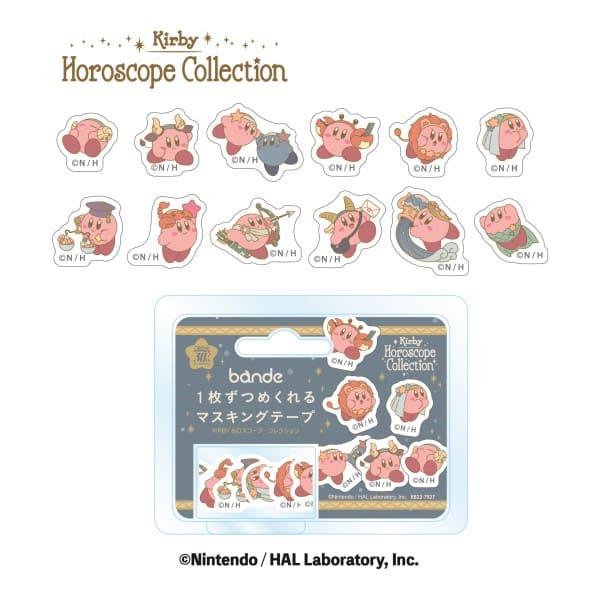 星のカービィ Kirby ホロスコープ コレクション Bande 1枚ずつめくれるマスキングテープ Smazak Plus 通販 Yahoo ショッピング