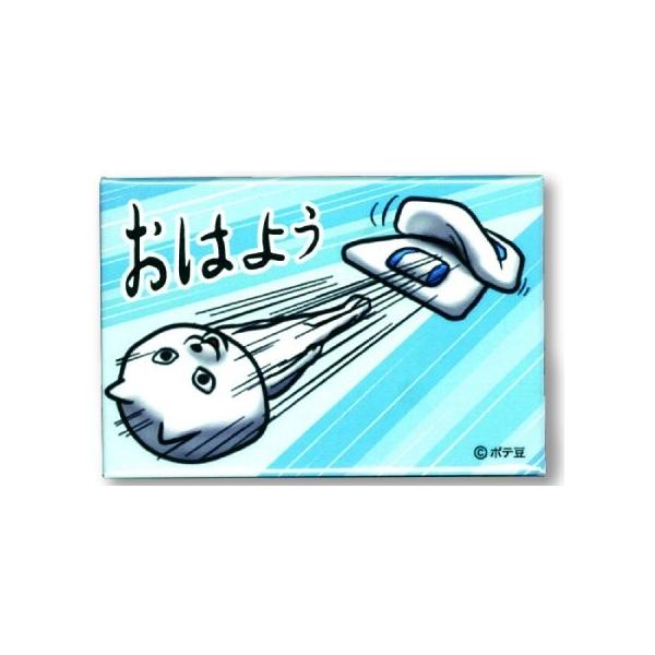 目が笑ってない着ぐるみたち ブリキマグネット ネコ