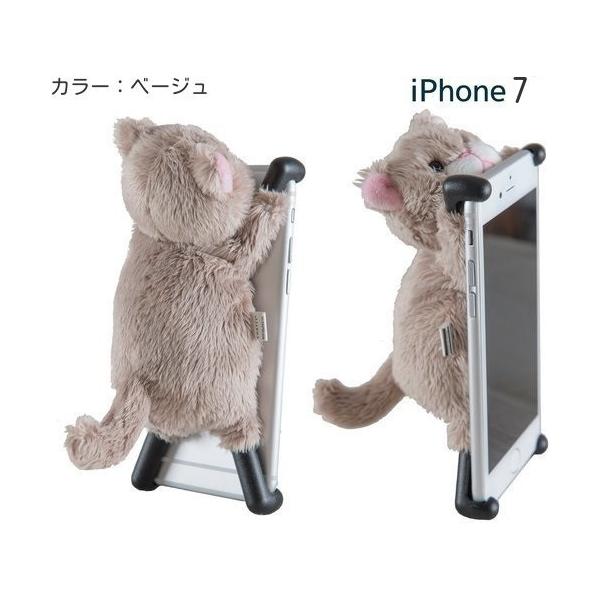 yiPhoneVΉzCHATTY Q lR^ʂiPhoneJo[ for iPhone 7(x[W)