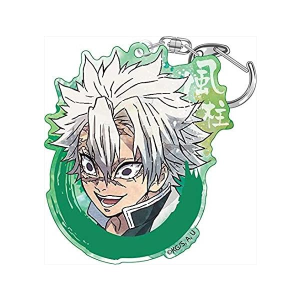 鬼滅の刃 不死川実弥 ウェットカラーシリーズ アクリルキーホルダー Vol 2 B07ynjd6bb Smazak Plus 通販 Yahoo ショッピング