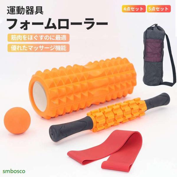 [Release date: February 24, 2026]【4点セット】 ヨガポール*1、マッサージローラースティック*1、マッサージボール*1、1つ収納袋*1【5点セット】 ヨガポール*1、マッサージローラースティック*1、マッサ...
