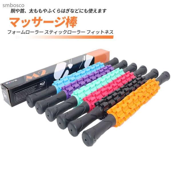 [Release date: February 24, 2026]●360度回転する凸凹のローラーがコリ固まった筋肉や浮腫みを気持ちよく刺激します。●腕や首、太ももやふくらはぎなどにも使えます。●握りやすいハンドル付きなので、自分一人でも簡...