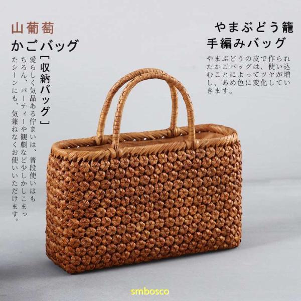 六角花編み 山葡萄かごバッグ 内布付き 山ぶどう 職人手作り 六角花編み 山葡萄かごバッグ 内布付き 山ぶどう 職人手作り