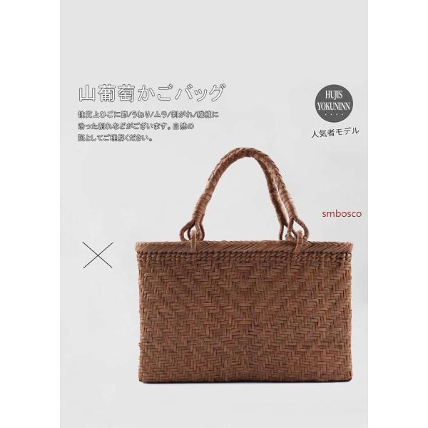 山葡萄かごバッグ 山ぶどうバッグ 網代編み 職人手作り レディース