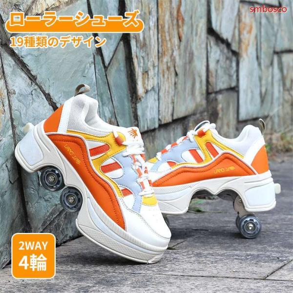 [Release date: February 5, 2025]商品には後ろのボタンがございます、そのボタンを押して、ローラーが出てきます。ローラーを隠したい場合は、後ろのボタンを押しているまま、ローラーを押せば隠します。◆サイズEUR 3...