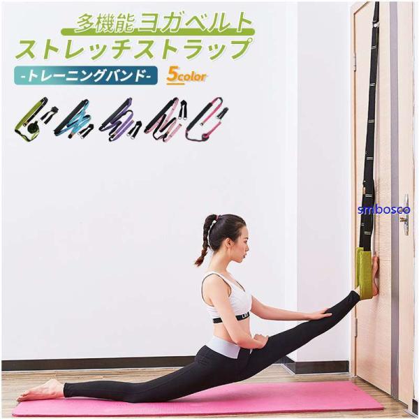 [Release date: February 5, 2025]テレビや音楽を聴きながら毎日楽しくエクササイズ♪ 身近ないつものスペースが、これひとつでジムに早変わりします。 好きな長さに調整出来るので、無理のない範囲で体を気持ちよく伸ばす...