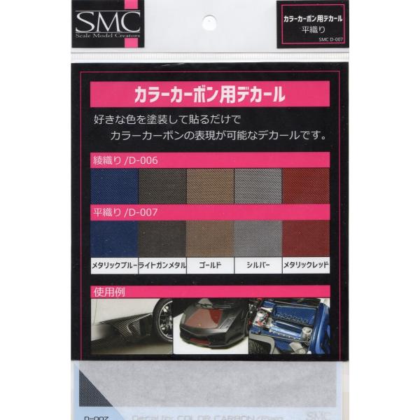 全国宅配無料 smc-zero_smc-d-007 サーフィン・ボディボード