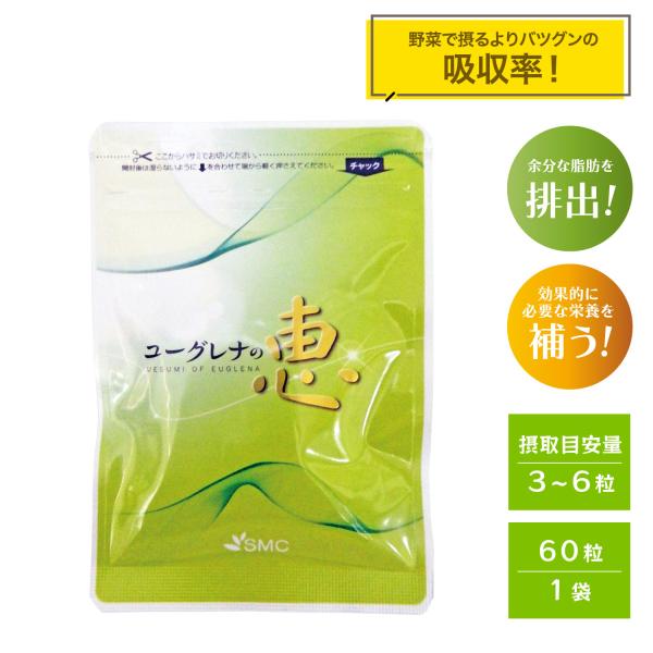 ５大成分(ユーグレナ・ヒアルロン酸・プラセンタ・コラーゲン・コエンザイムQ10)で健康と美容を体の中からサポート●商品名          ユーグレナの恵(60粒)●飲み方1日3〜6粒を目安に噛まずにお飲みください。            ...