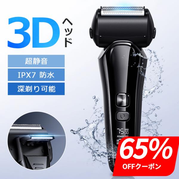 品番：V-919定格電圧：DC 5V/1A消費電力：8W充電時間：約1時間本体重さ：約160g