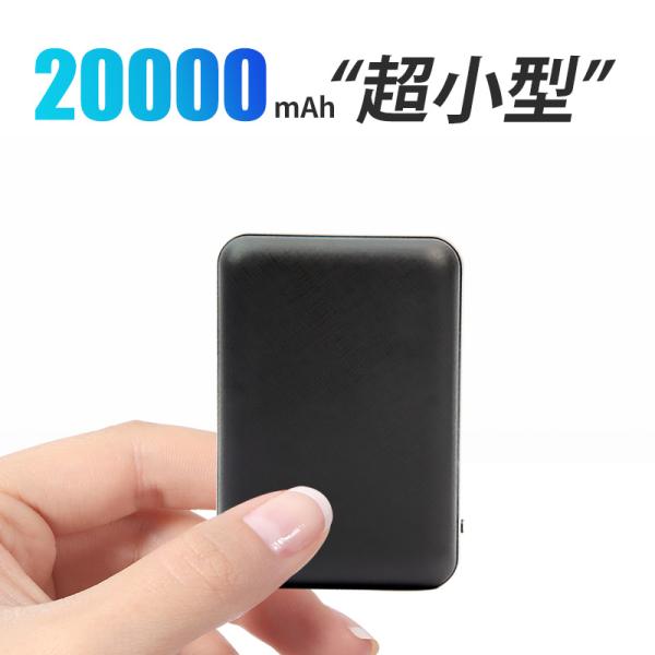 訳アリ】 バッテリー モバイルバッテリー 小型 スマホ充電器 充電 携帯