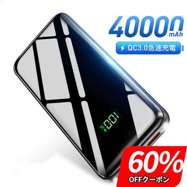 商品仕様●製品品番：T05 PRO●容量：40000mAh●バッテリー：リチウムイオンポリマーバッテリー●重量：約393g●サイズ：15*6.5*3cm●パッケージ内容：本体×1、本体充電用type-Cケーブル×1、日本語取扱説明書×1※大...