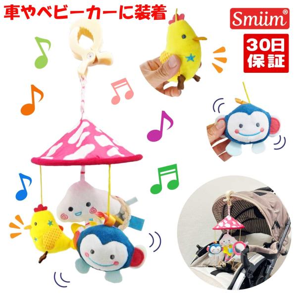 ピンク ベビーカー メリー ベッド ベビー あかちゃん 赤ちゃん