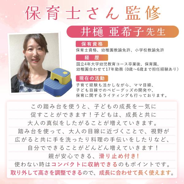 smile-and-energy_sae003_3_d_20241115071317