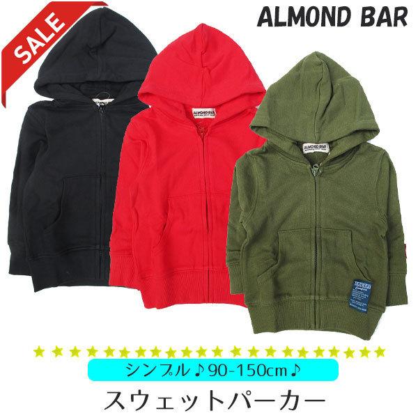 p[J[ XEFbg LbY qǂ 100 Vv n AE^[ Wp[ j̎q ̎q HD g[i[ t[h ALMONDBAR A[ho[