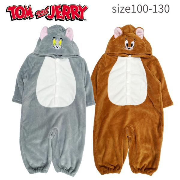 ■ハロウィンやパジャマ、ルームウェアにピッタリな全身なりきりセット■男の子、女の子どちらも使えてかわいい全身なりきりスーツです100 110 120 130