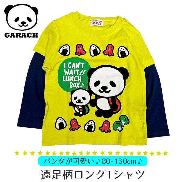 20%オフ セール ロンT 長袖 キッズ レイヤード風 トップス パンダ  