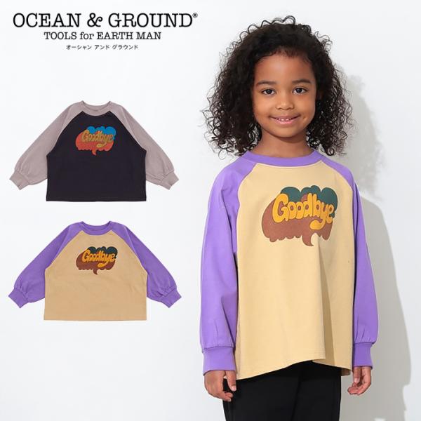Ocean&Ground（オーシャンアンドグラウンド） 20%オフ セール