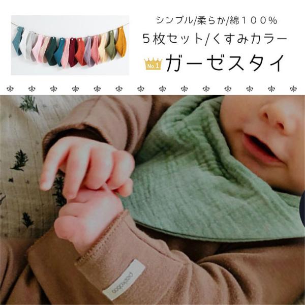 ■人気のくすみカラースタイがセットになって登場！！■とっても柔らかくて使うほどに味わいがでてきます■なじみやすいくすみカラーで普段使いにぴったりです■男の子＆女の子どちらもOK!!※入荷のタイミングによりボタンの数、若干の色の違いなどがある...