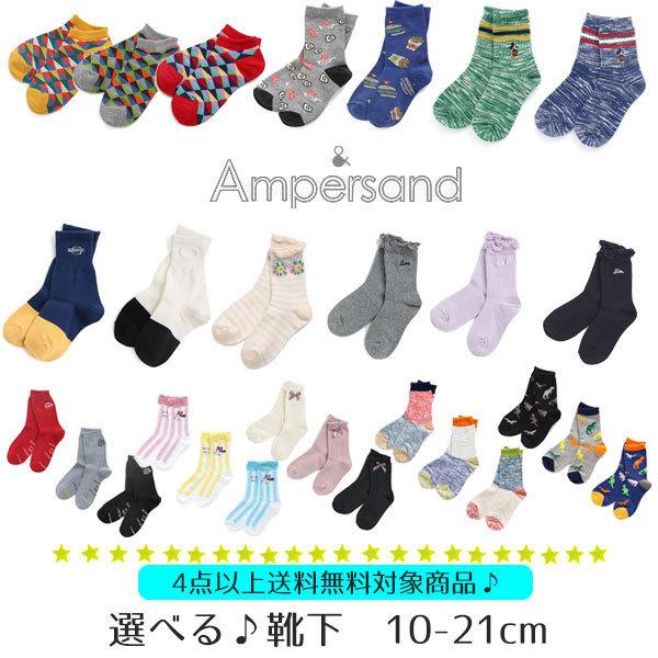 qǂ C \bNX LbY j̎q ̎q ApTh fBYj[ ~j[ GtI[LbY Vv ampersand fokids JWA 4p