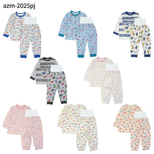 パジャマ こども 腹巻付きパジャマ 綿100％ キッズ 長袖 スムース 薄手 ベビー 秋 冬 春 ルームウェア 子供 男の子 女の子 部屋着